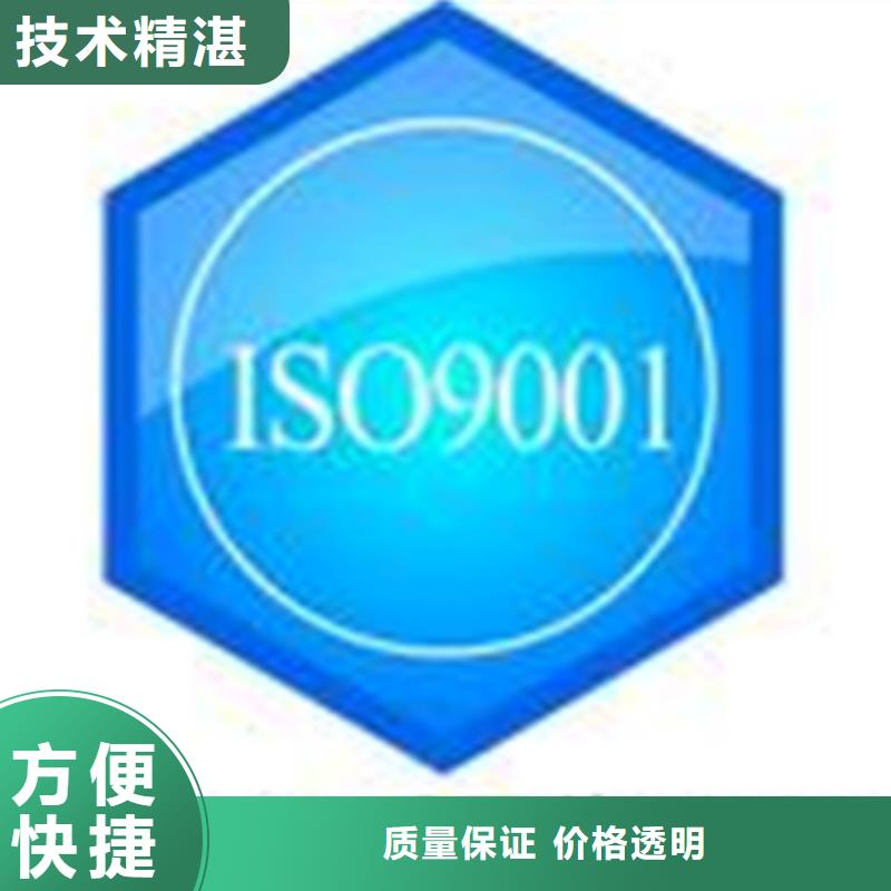 ISO50001认证费用不严省钱省时