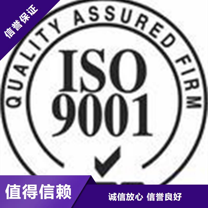 ISO10012认证依据不高[当地]公司