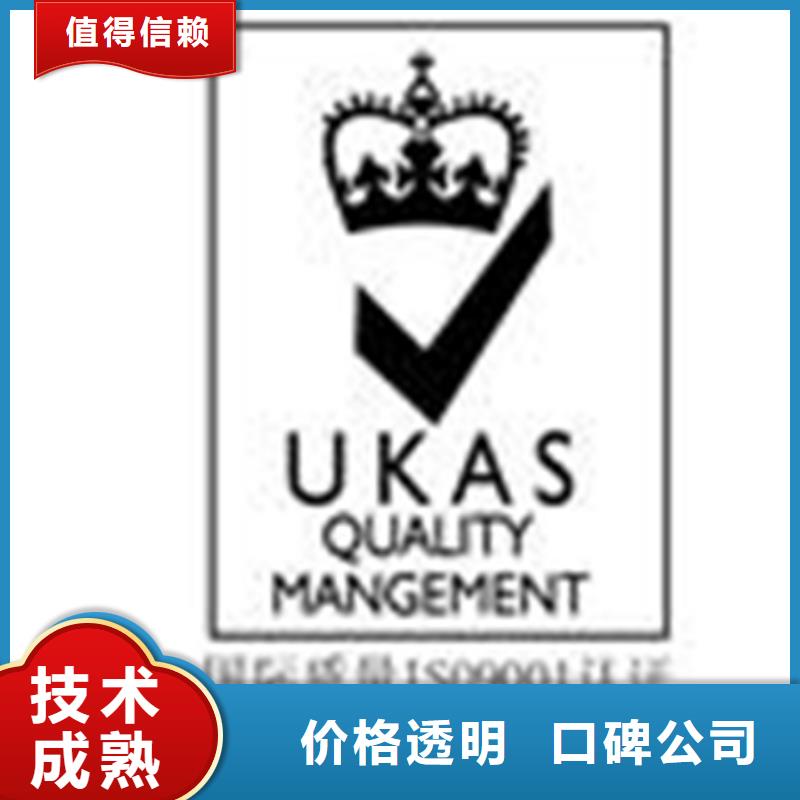 ISO22301认证机构不长省钱省时