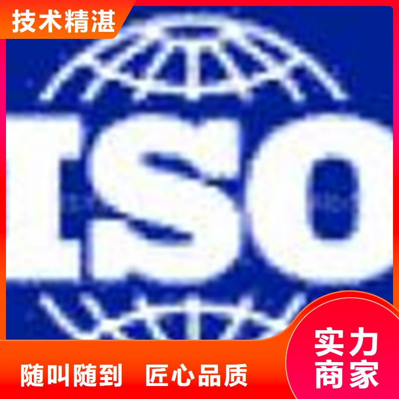 认证-ISO14000\ESD防静电认证长期合作实力商家