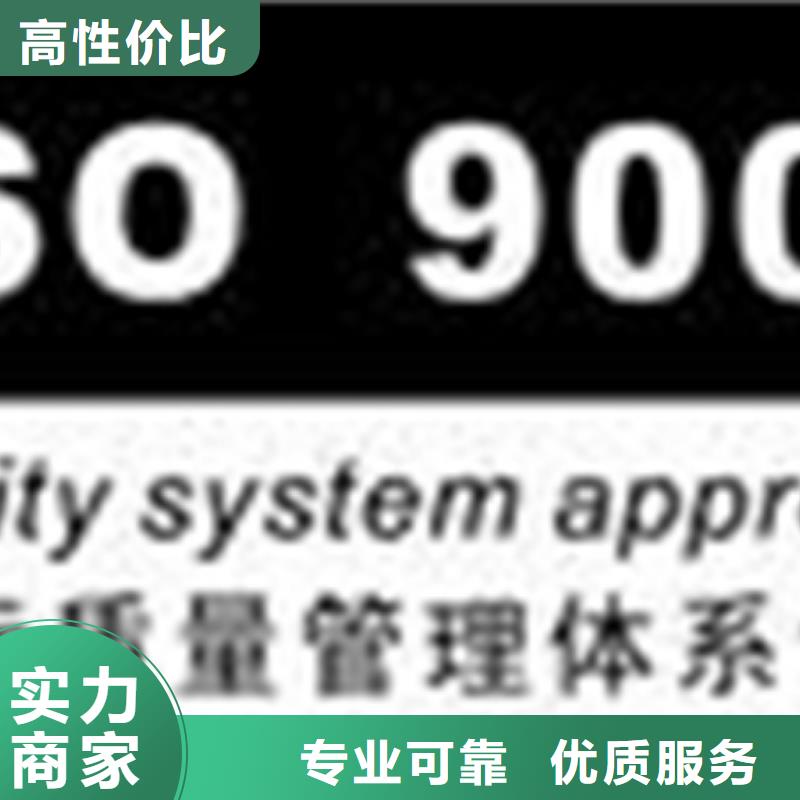 大良街道QC080000认证时间有几家[本地]服务商