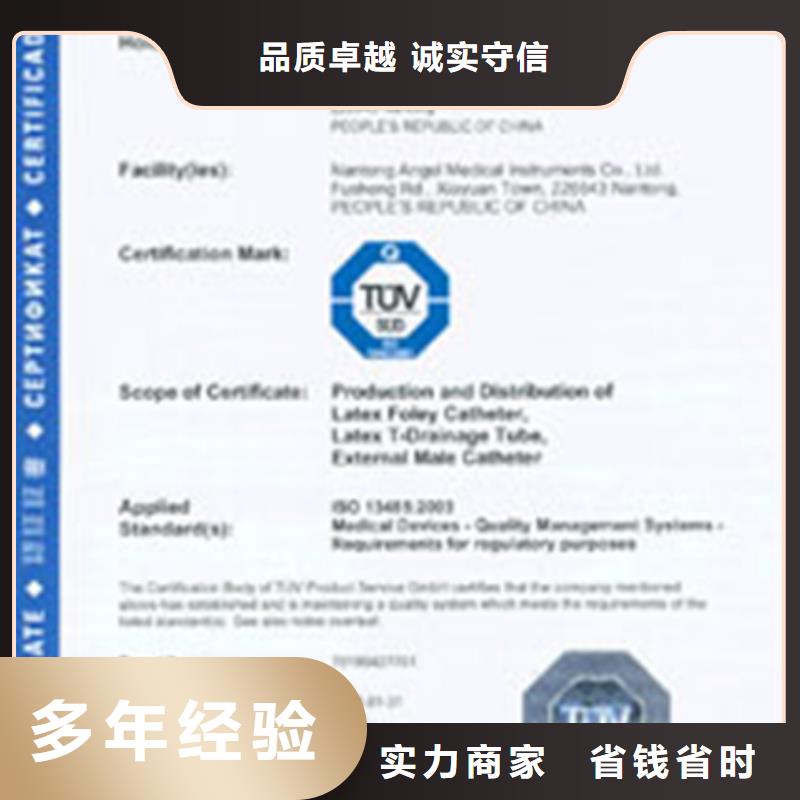 认证,ISO9000认证价格美丽精英团队