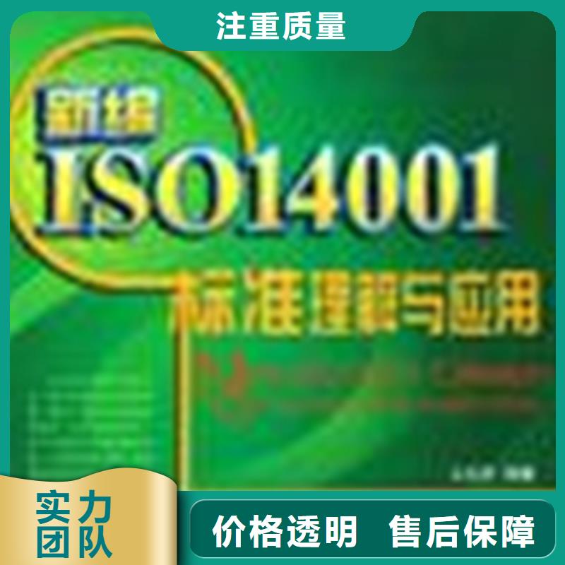 澄迈县ISO9000认证要求不严售后保障