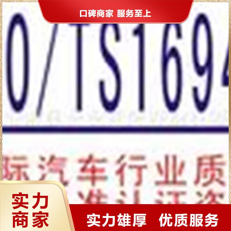 民众镇AS9100D认证需要的材料优惠值得信赖