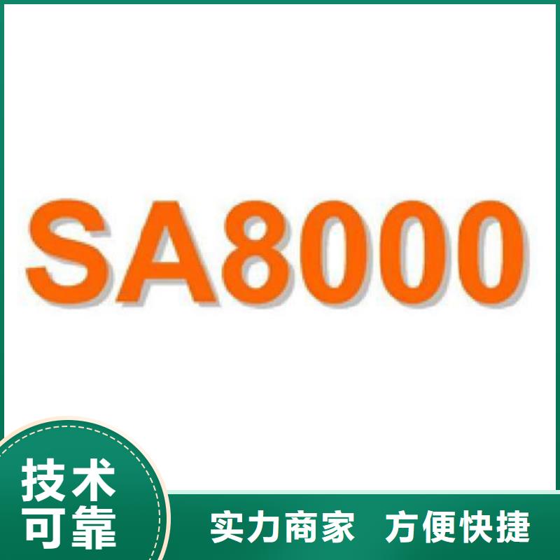 认证ISO9001\ISO9000\ISO14001认证好评度高多年经验