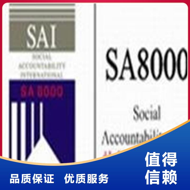 澄迈县ISO9001认证价格在当地<本地>生产商