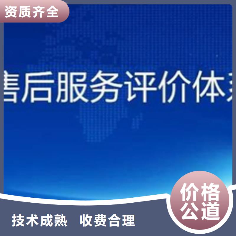 ISO14001认证要求公示后付款多家服务案例