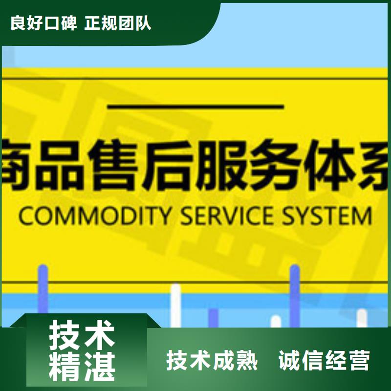 GJB9001C认证百科费用实力公司