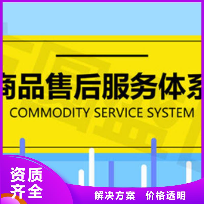 ISO9001认证机构时间灵活正规