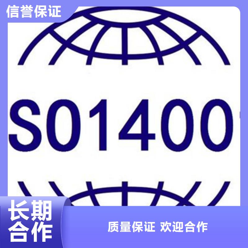 认证_ISO13485认证收费合理专业