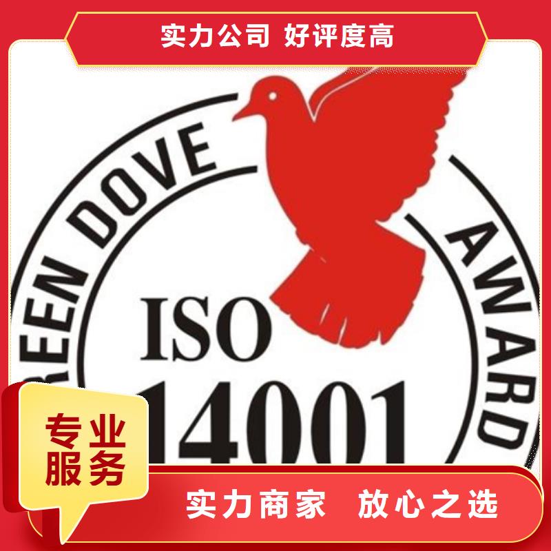 ISO9000认证费用不高实力商家