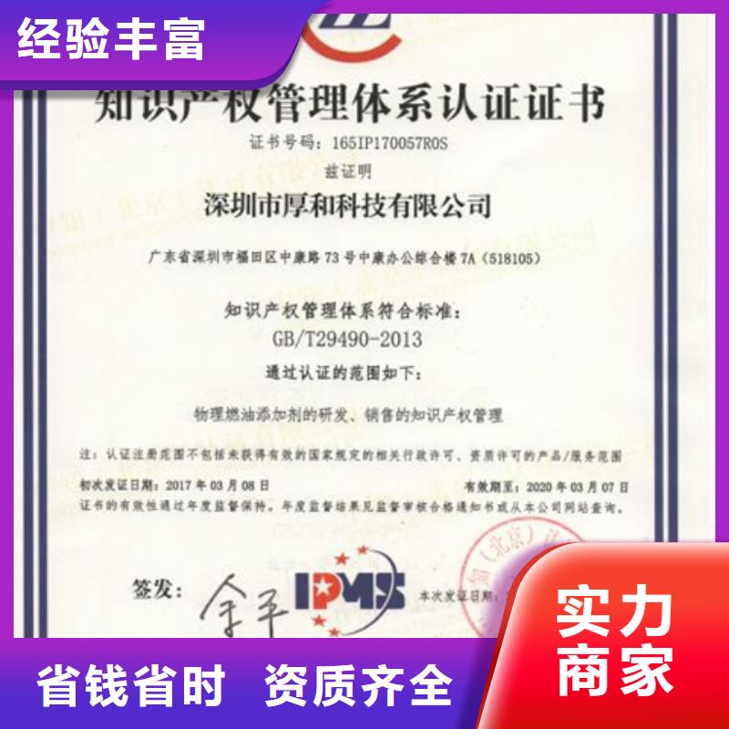 认证,ISO13485认证实力团队品质保证