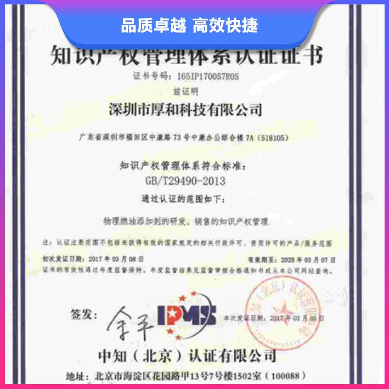 ISO27001认证硬件多少专业公司