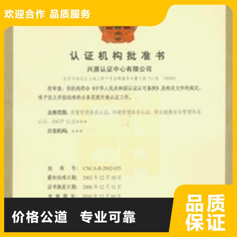 ISO15189认证周期灵活诚实守信