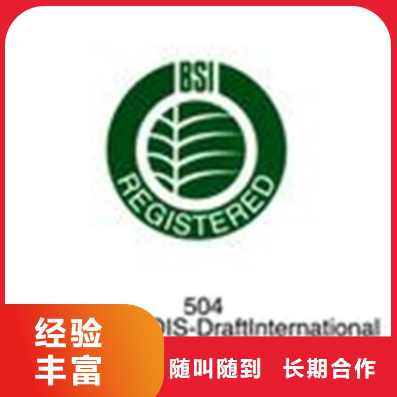 ISO10012认证周期在当地{当地}生产厂家