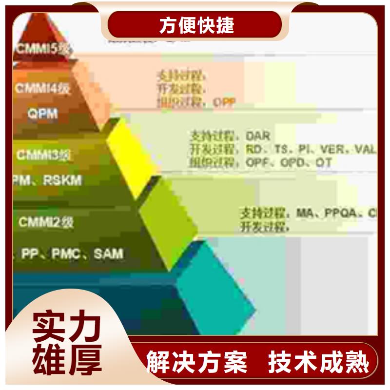 儋州市DCMM认证如何办公正[本地]品牌