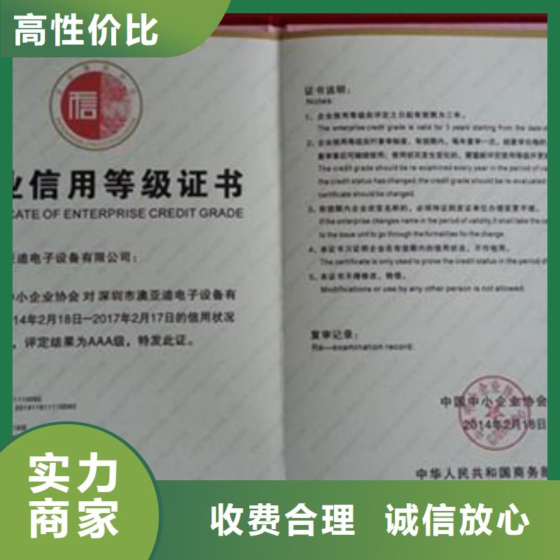 ISO15189认证价格灵活品质优