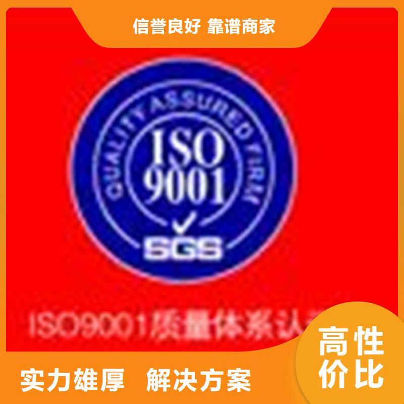 ISO15189认证时间有几家服务至上