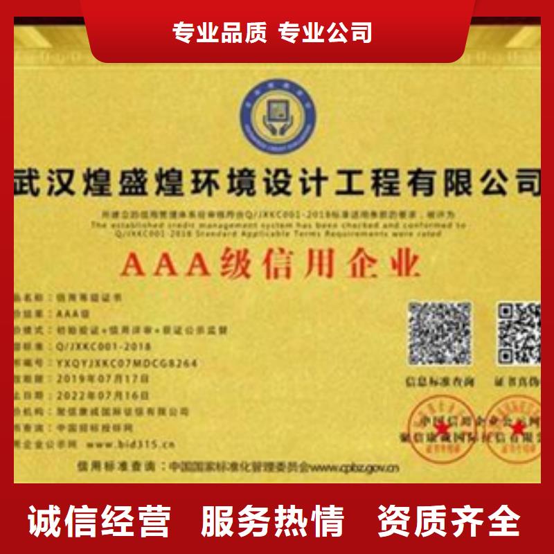 模具ISO9001认证时间有哪些{本地}生产厂家