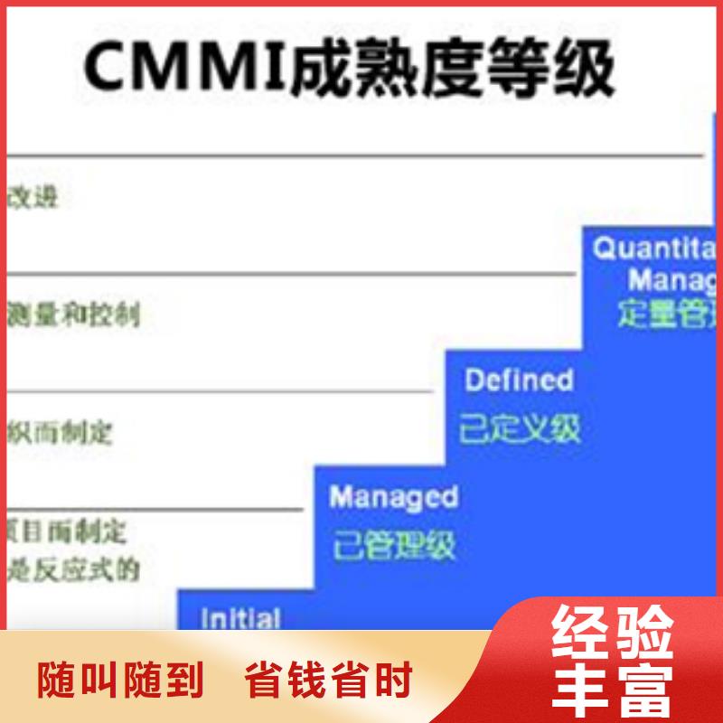 ITSS认证报价方便当地制造商