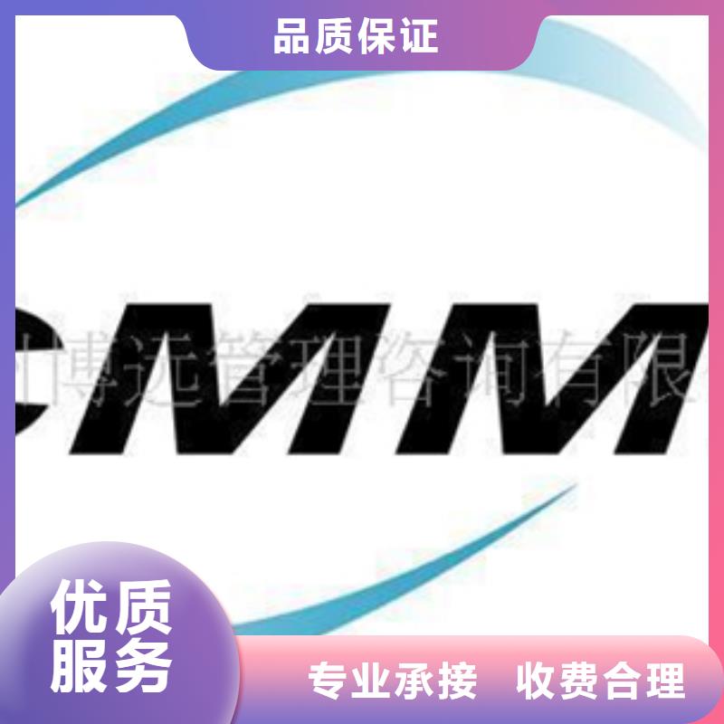 DCMM认证补贴便宜欢迎合作