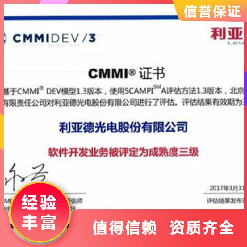 DCMM认证费用灵活长期合作