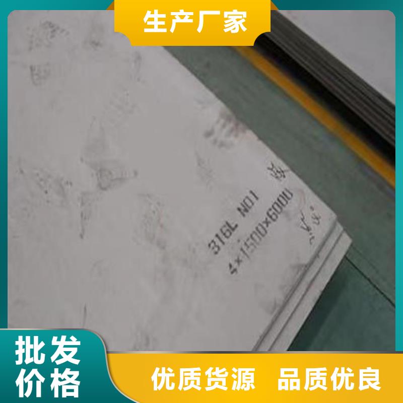 【不锈钢板】,Gcr15精密管支持大小批量采购买的放心