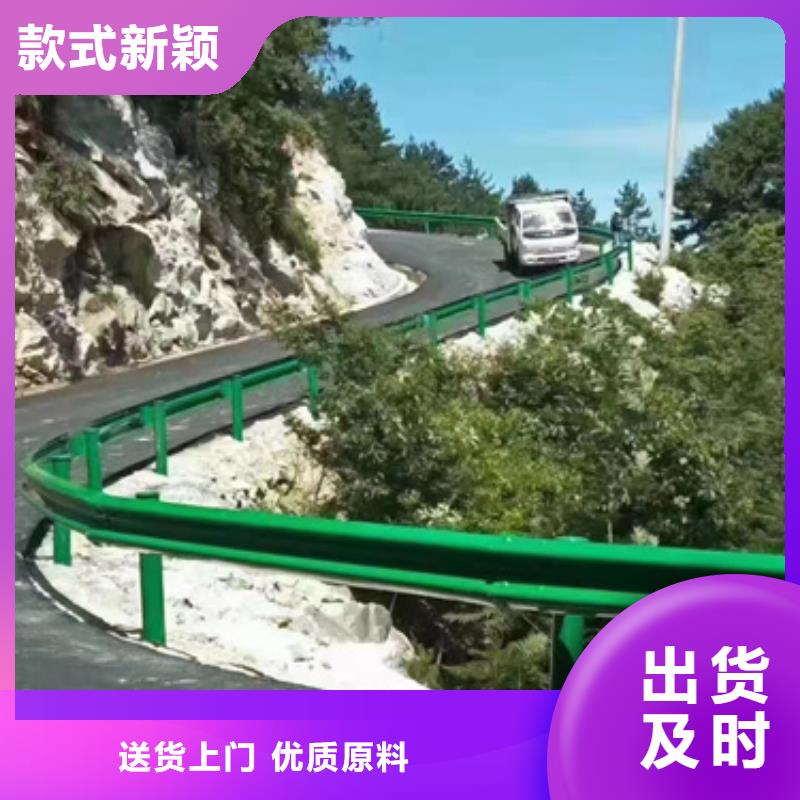 波形护栏板购买认准实力厂家<本地>经销商