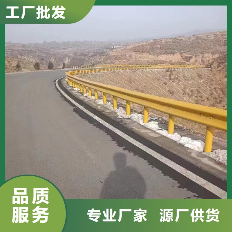 波形护栏
标志牌标志杆
乡村安保防护栏
生命安全防护栏
高速公路护栏
波形护栏板
波形护栏
三波波形护栏
波形护栏安装
波形护栏立柱
波形梁防撞护栏
波形公路护栏
高速护栏板厂家-报价品质卓越