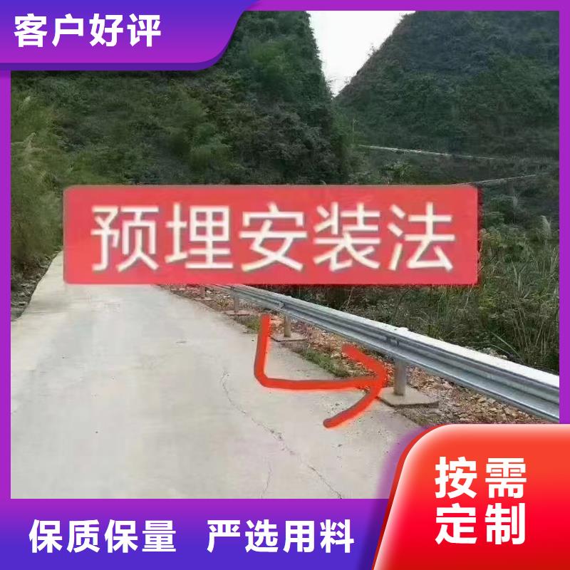 波形护栏-按需定制多种规格可选