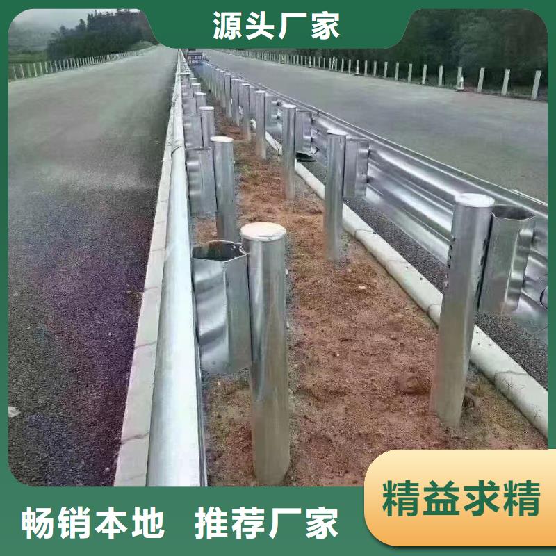 波形护栏
标志牌标志杆
乡村安保防护栏
生命安全防护栏
高速公路护栏
波形护栏板
波形护栏
三波波形护栏
波形护栏安装
波形护栏立柱
波形梁防撞护栏
波形公路护栏
高速护栏板现货直发规格齐全