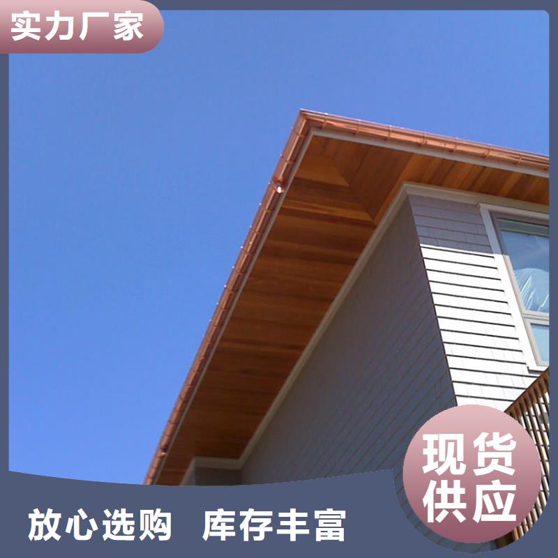 新闻热点-古建筑天沟品质服务支持加工定制