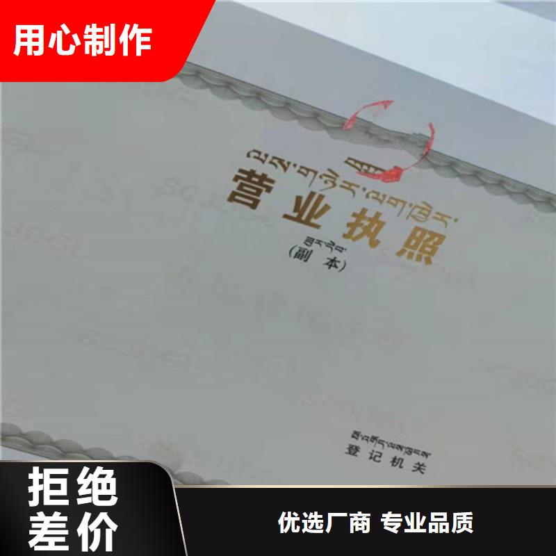 成品油零售经营批准定制印刷食品摊点信息公示卡当地公司