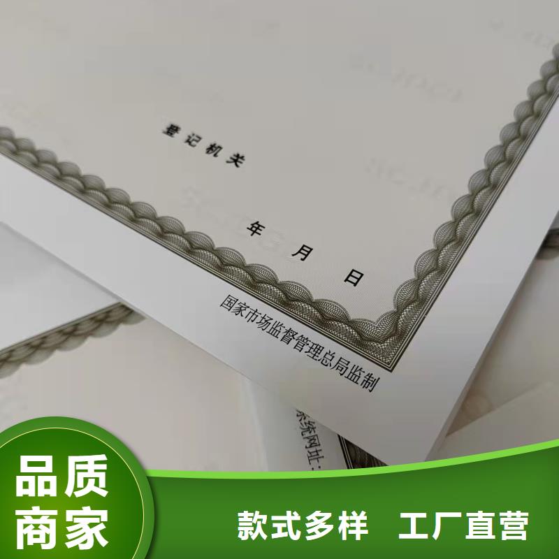 营业执照产品质量过关<本地>货源