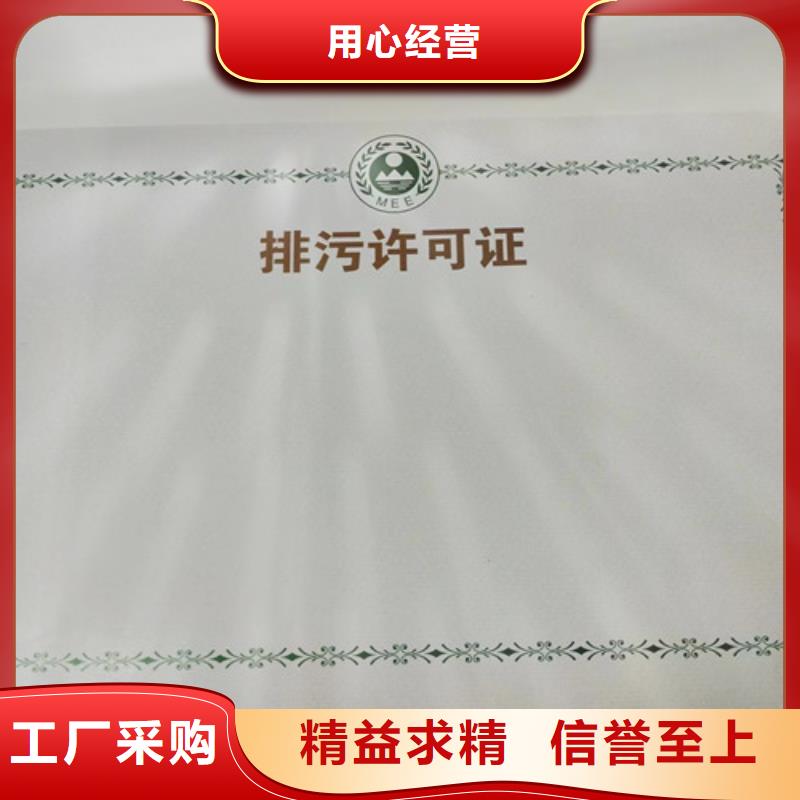 成品油零售经营批准印刷/印刷厂企业法人营业执照工期短发货快