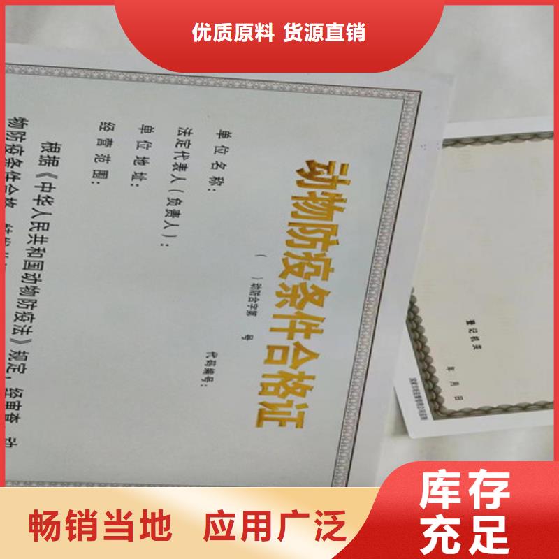 定做营业执照定做新版营业执照使用寿命长久