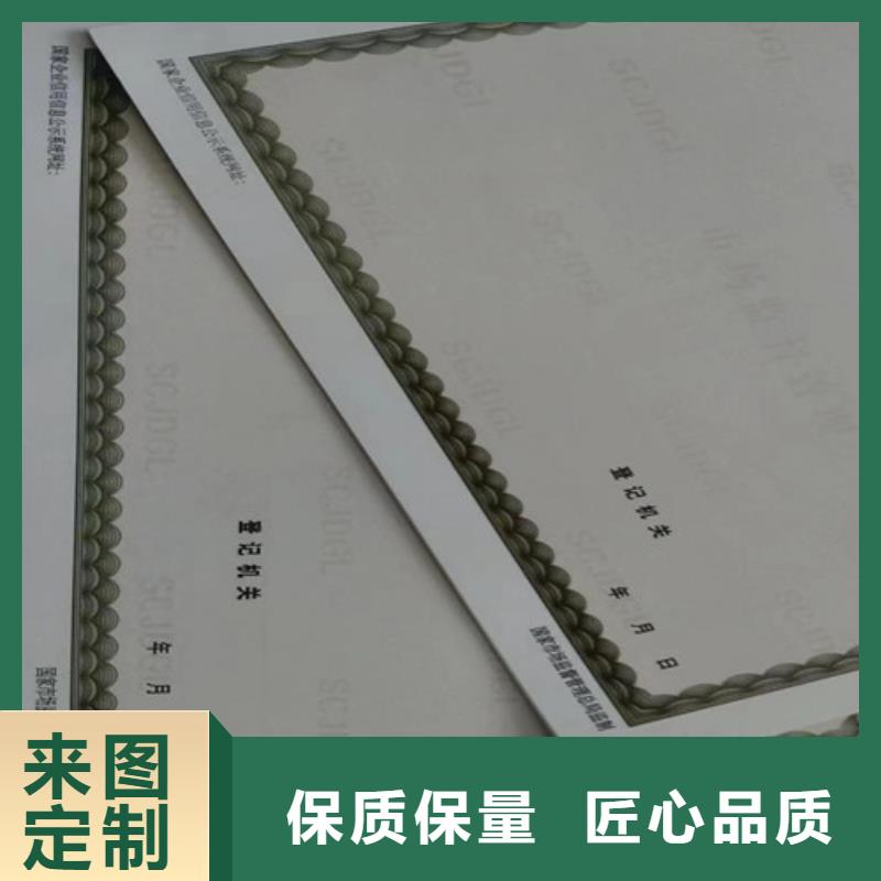 印刷营业执照登记公司厂家