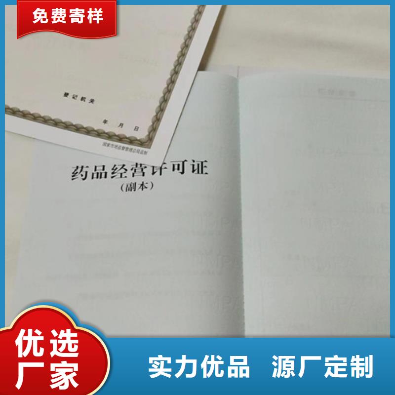 营业执照生产厂医疗卫生许可证定制厂家多种款式可随心选择