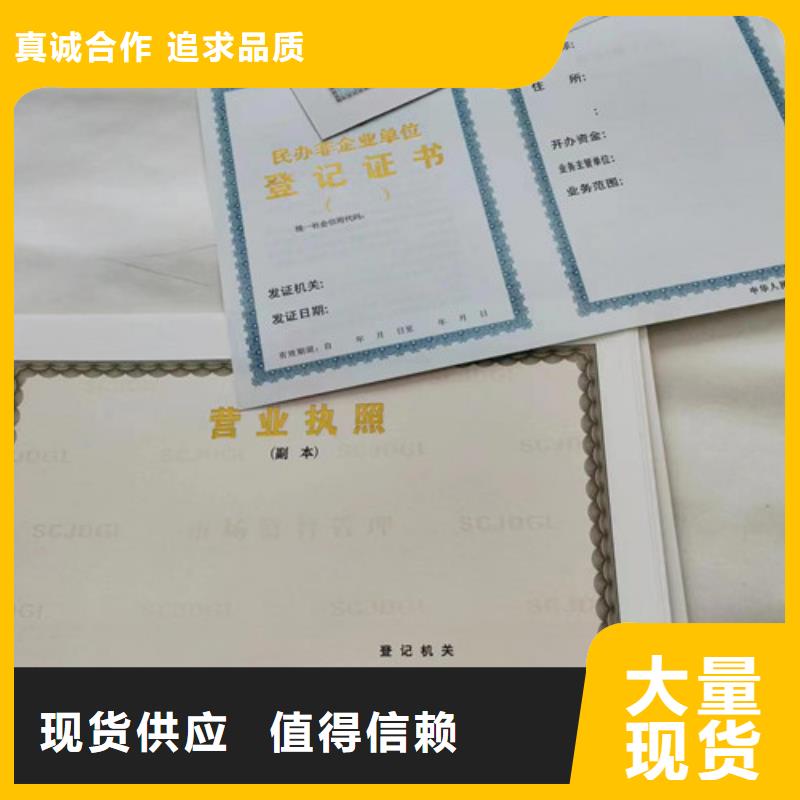 成品油零售经营批准-大家一致的选择！当地品牌