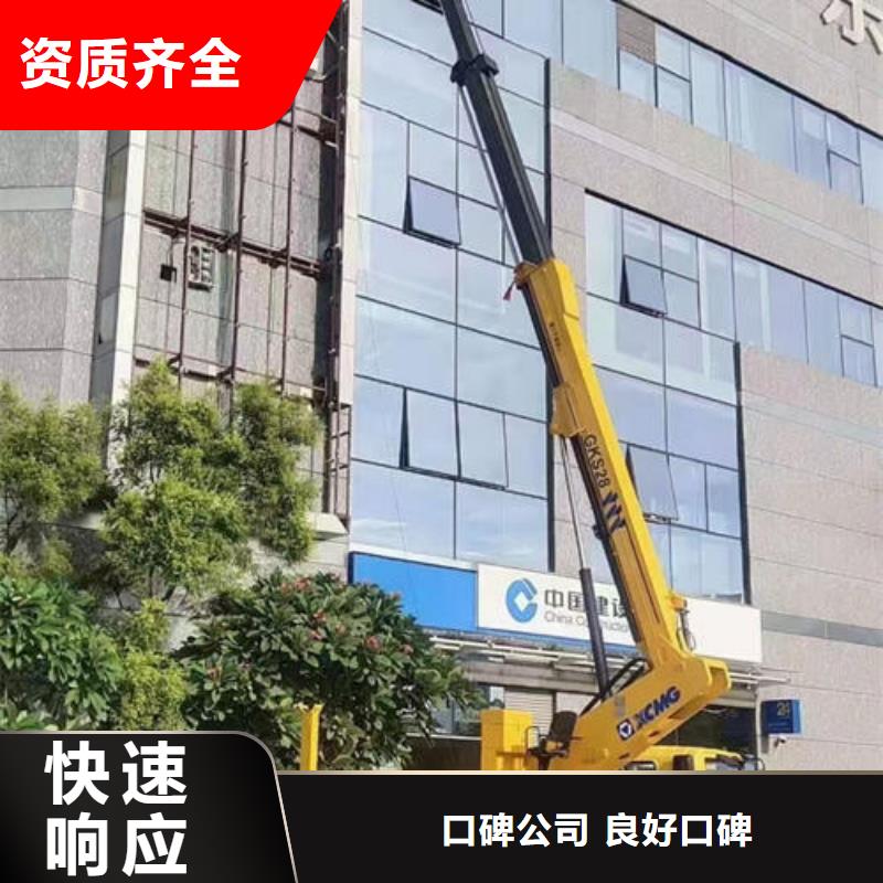 车载式高空作业平台租赁珠海拱北街道品质优