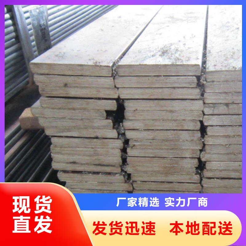 冷拔扁钢23×25山东鑫泽制品-公司欢迎您！产地厂家直销