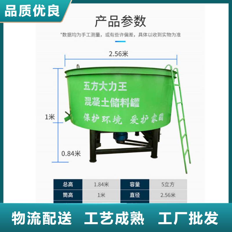 五立方搅拌罐现货供应专业完善售后