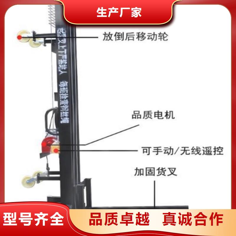 专业销售远程遥控电动升砖机-好评供您所需