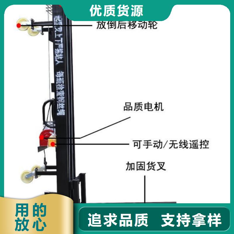 新华工地用加气砖自动升降机来样定制来图定制