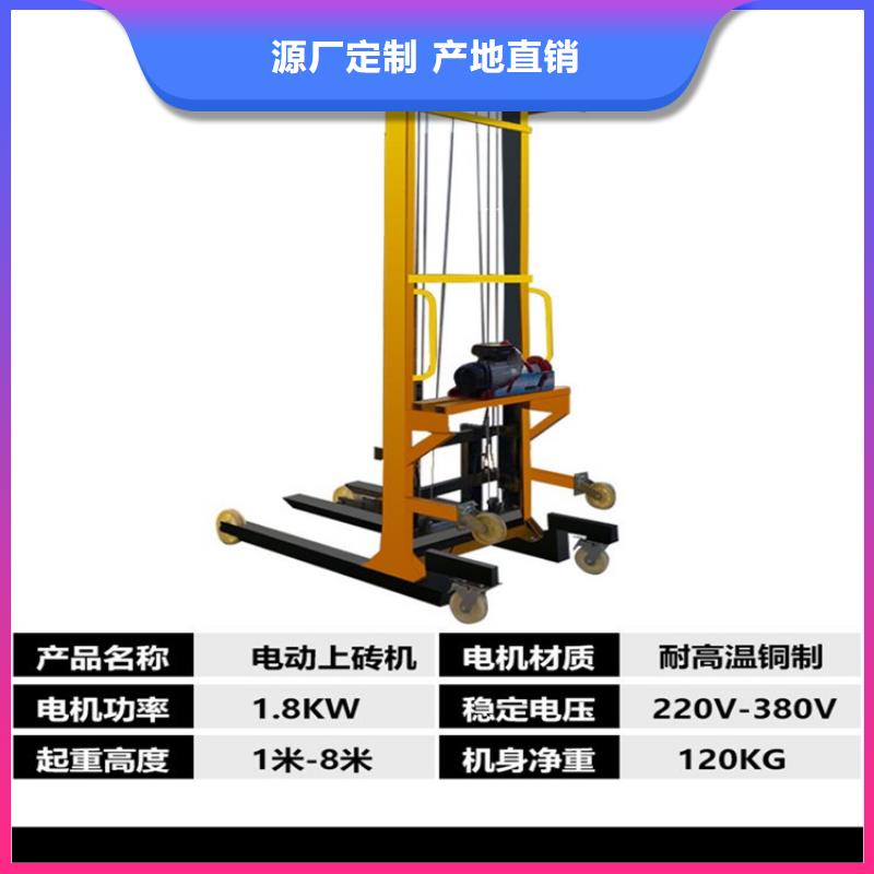 电动上砖机墙面拉毛机严格把关质量放心附近公司