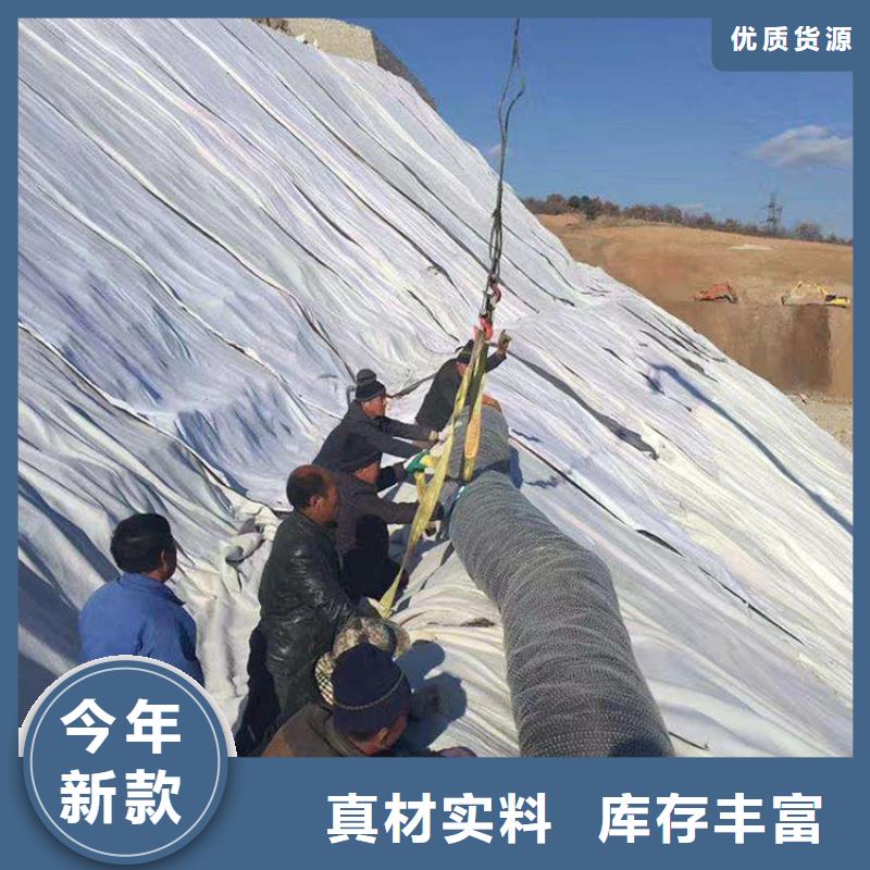 膨润土防水毯,【保湿布】现货充裕选择大厂家省事省心