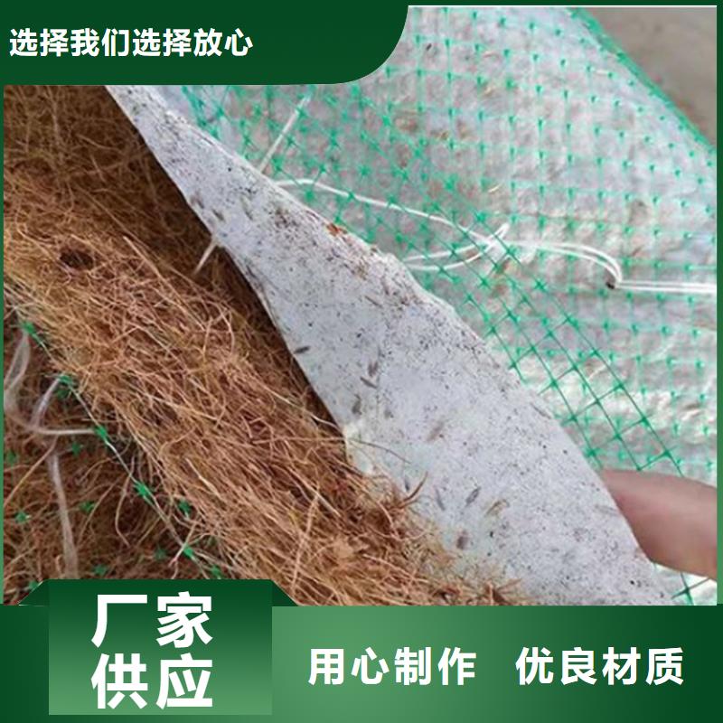 椰丝毯,膨润土防水毯用心做品质高质量高信誉