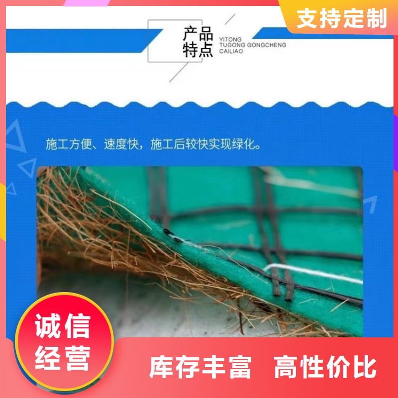 椰丝毯塑料玻纤格栅诚信商家质量看得见