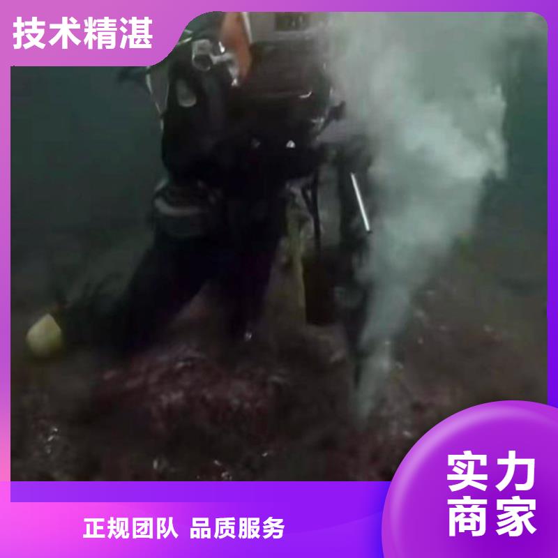 沉管水下安装设计bbs浪淘沙水工24小时为您服务