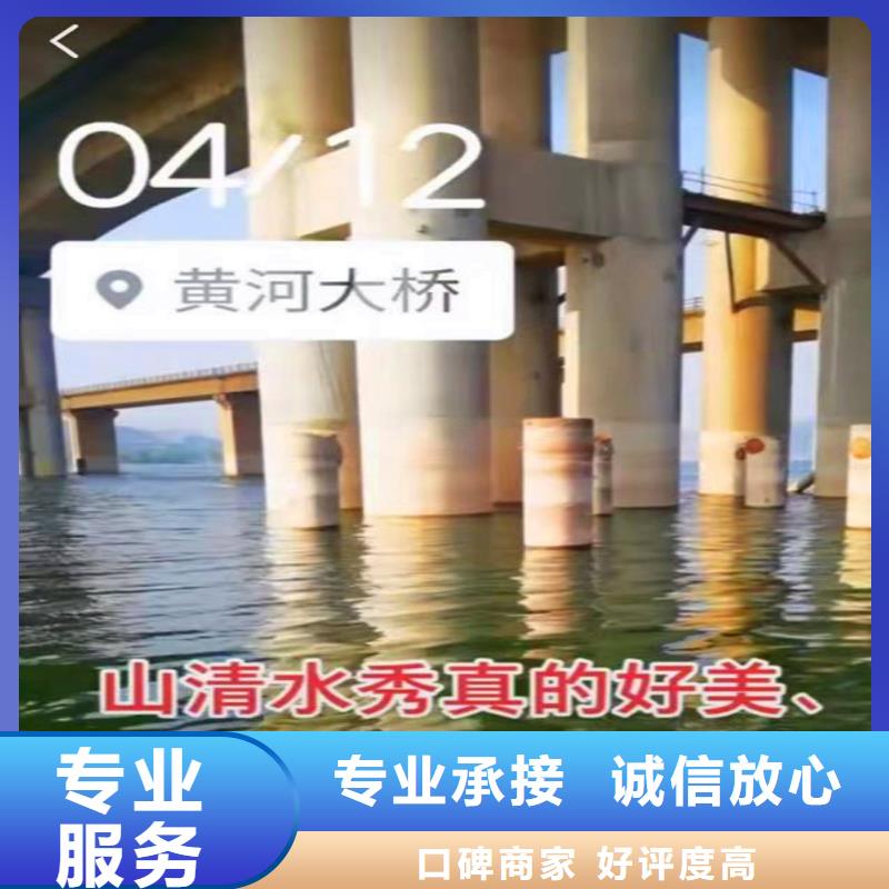 水下清理安装各种设备-畅销全国2025更新之作当地品牌